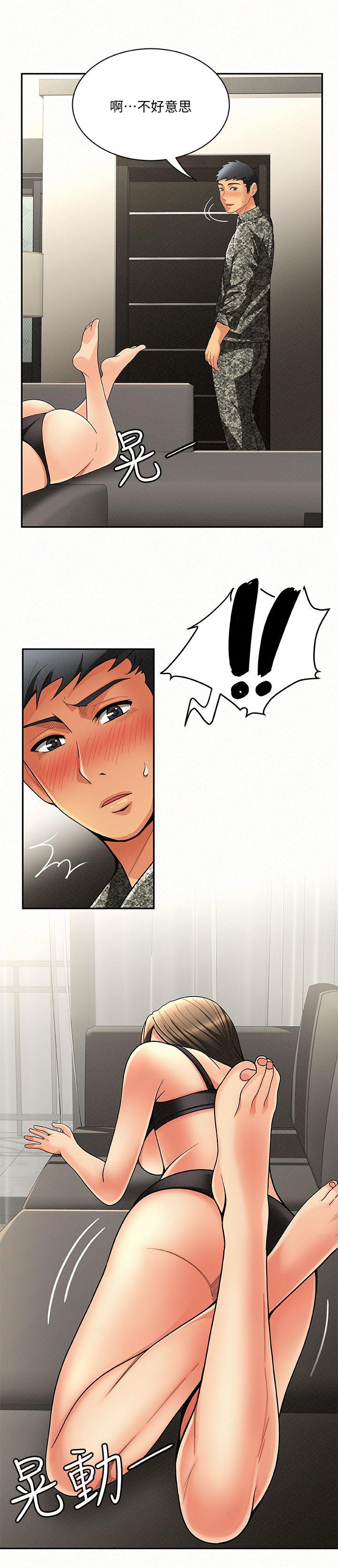 [韩国漫画] 报告夫人 爱情,熟女人妻,巨乳大奶,女学生#[36P]-23