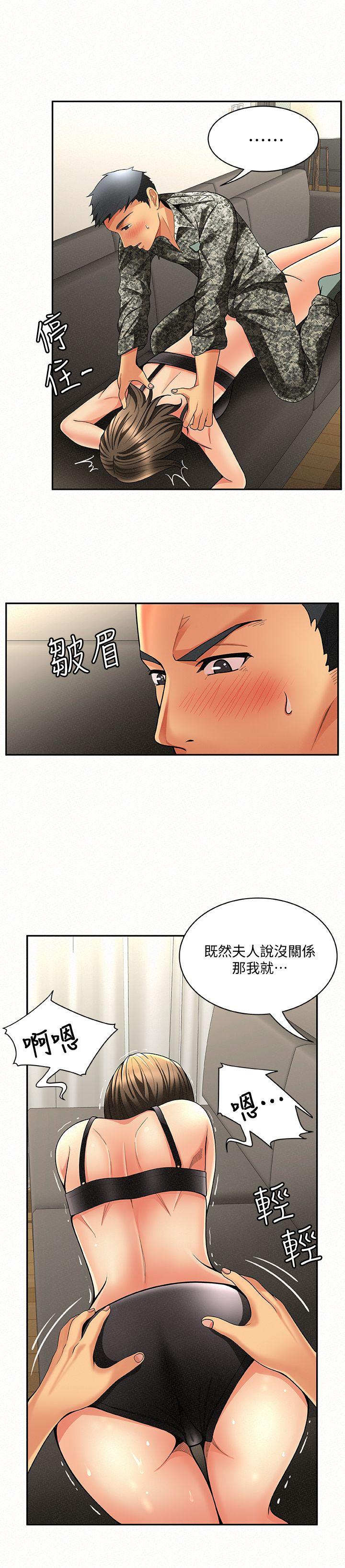[韩国漫画] 报告夫人 爱情,熟女人妻,巨乳大奶,女学生#[36P]-28