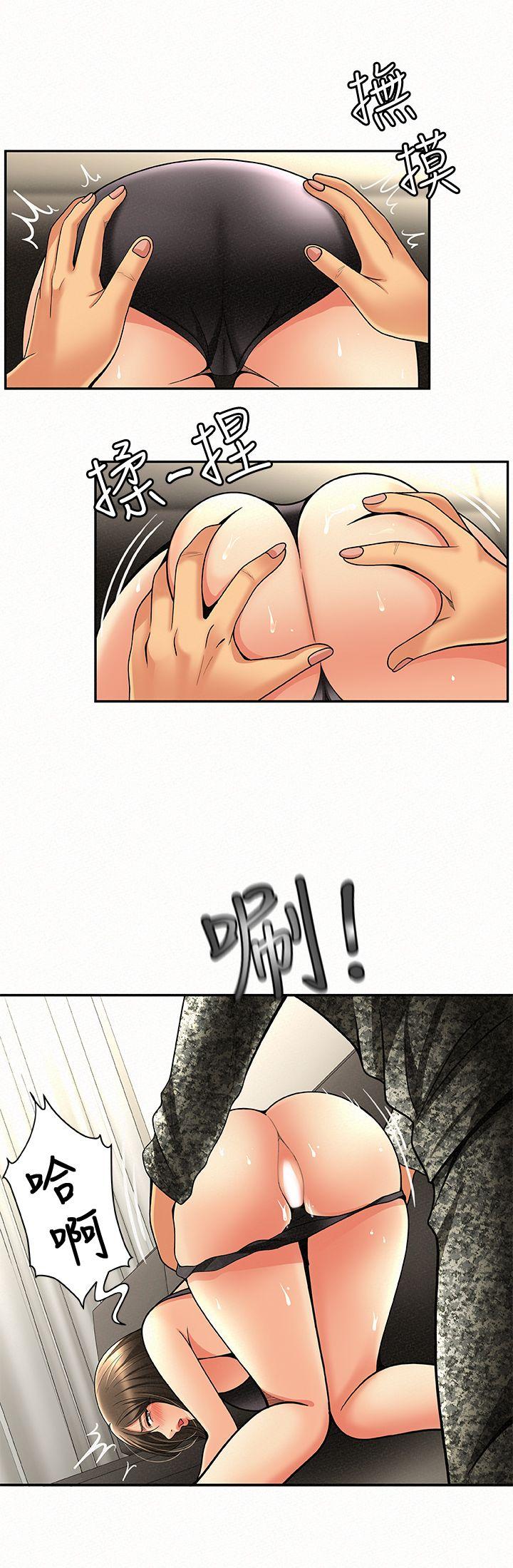 [韩国漫画] 报告夫人 爱情,熟女人妻,巨乳大奶,女学生#[36P]-29