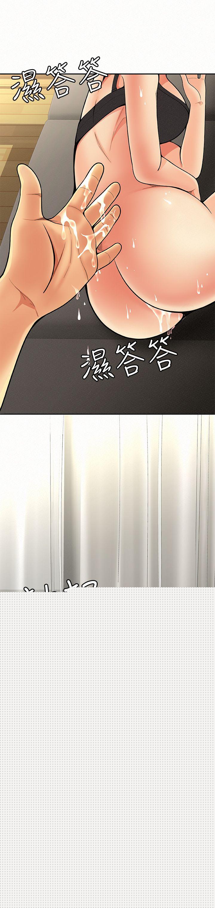 [韩国漫画] 报告夫人 爱情,熟女人妻,巨乳大奶,女学生#[36P]-34