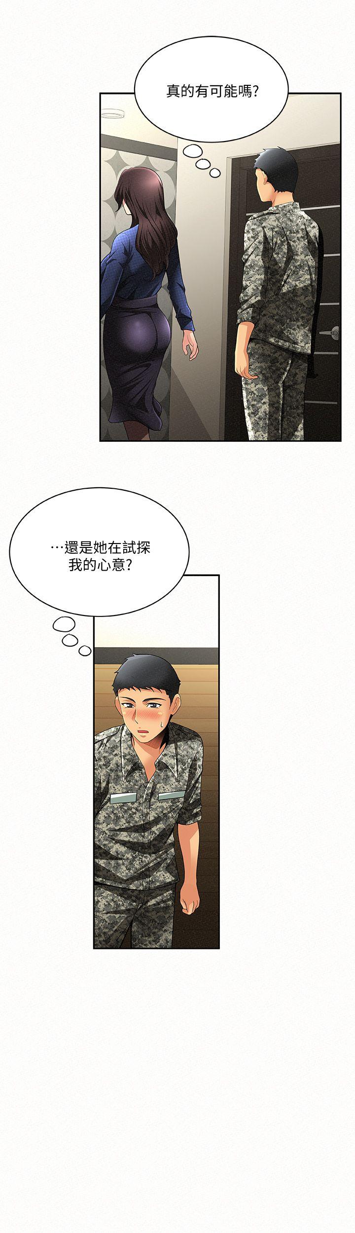 [韩国漫画] 报告夫人 爱情,熟女人妻,巨乳大奶,女学生#[36P]-7