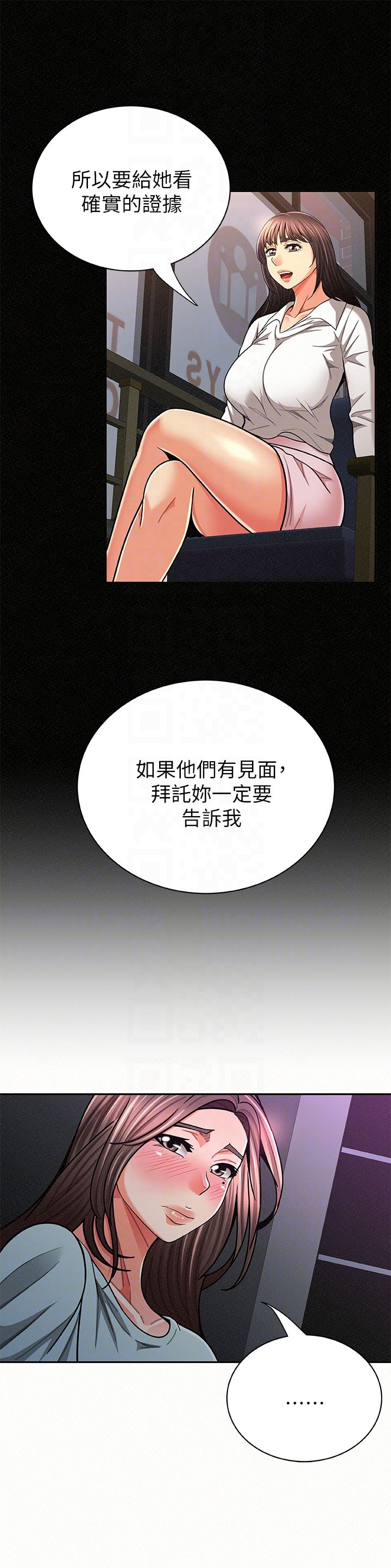 [韩国漫画] 报告夫人 爱情,熟女人妻,巨乳大奶,女学生#[32P]-11