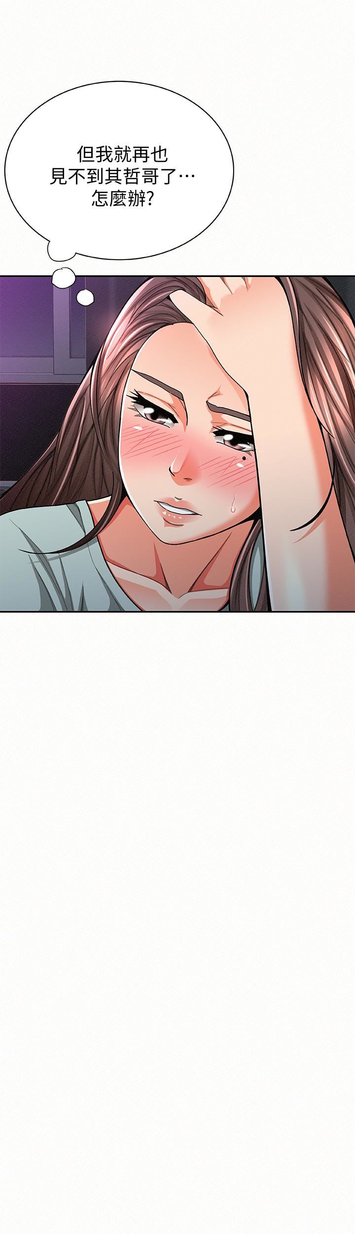 [韩国漫画] 报告夫人 爱情,熟女人妻,巨乳大奶,女学生#[32P]-13