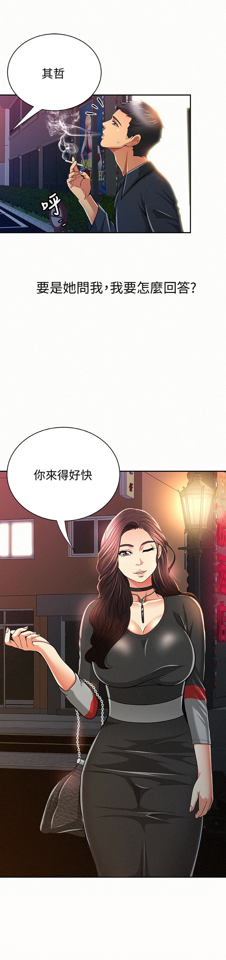 [韩国漫画] 报告夫人 爱情,熟女人妻,巨乳大奶,女学生#[32P]-16
