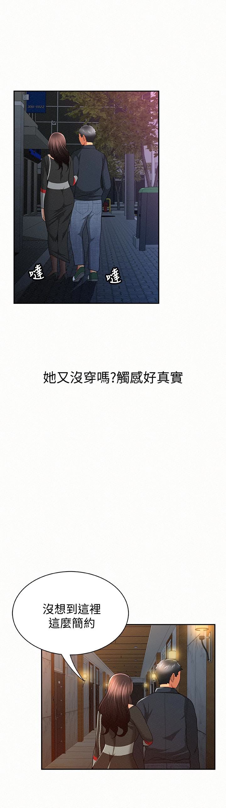 [韩国漫画] 报告夫人 爱情,熟女人妻,巨乳大奶,女学生#[32P]-18