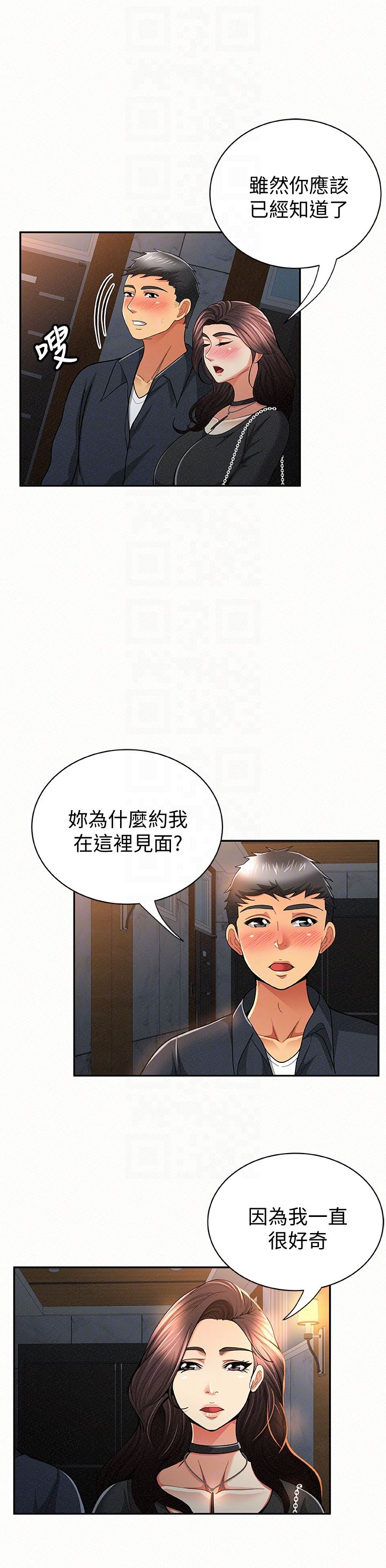 [韩国漫画] 报告夫人 爱情,熟女人妻,巨乳大奶,女学生#[32P]-19