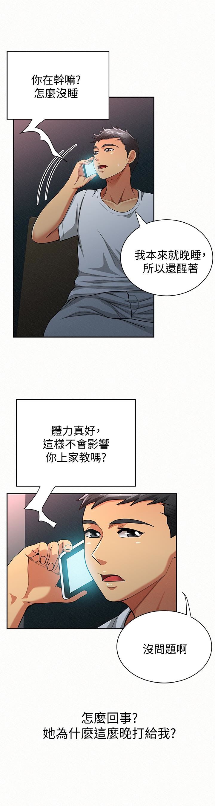 [韩国漫画] 报告夫人 爱情,熟女人妻,巨乳大奶,女学生#[32P]-2