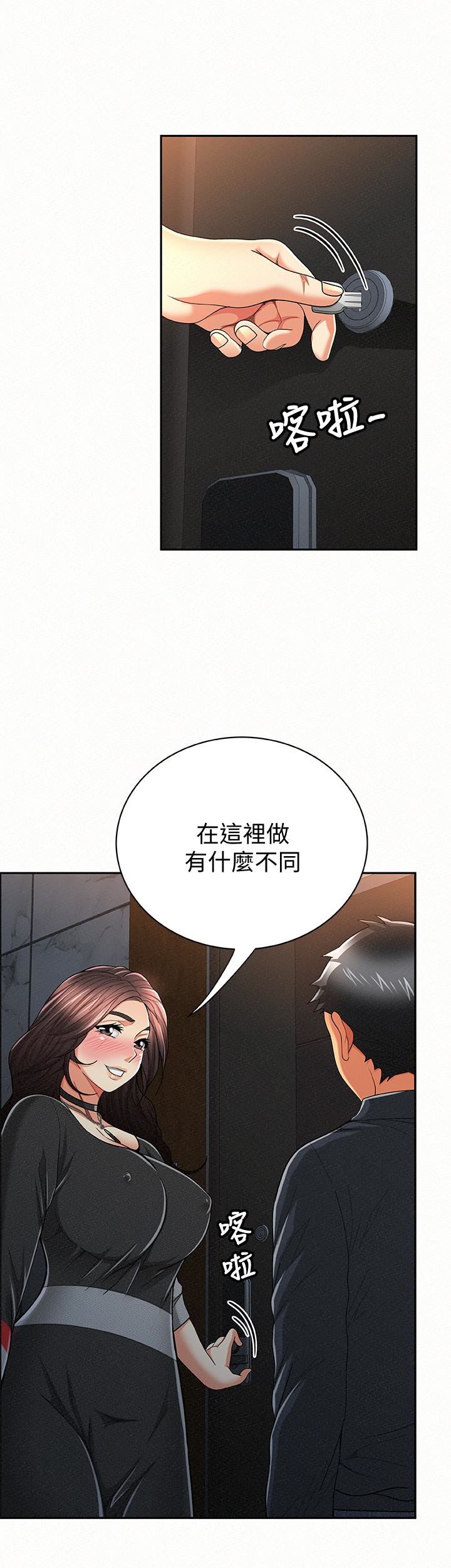 [韩国漫画] 报告夫人 爱情,熟女人妻,巨乳大奶,女学生#[32P]-20