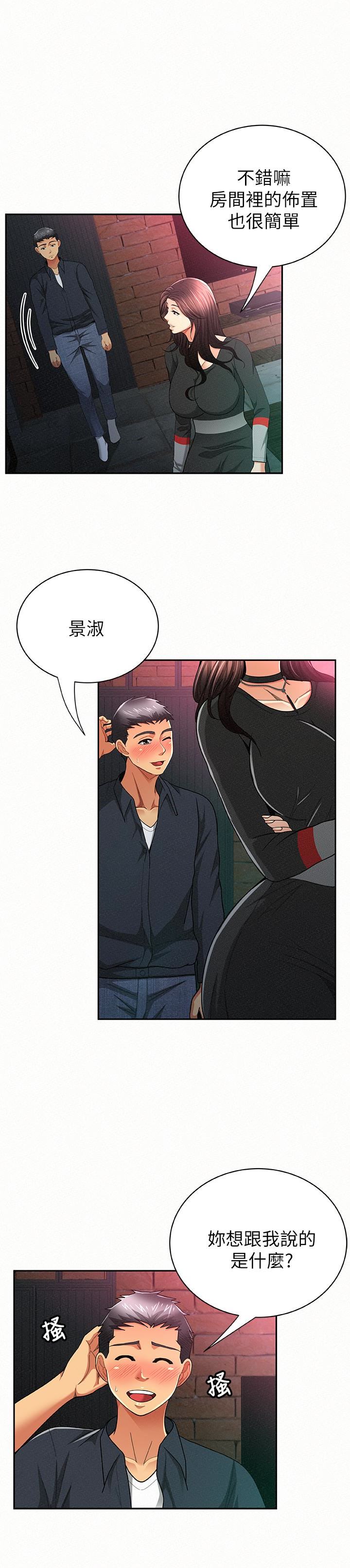 [韩国漫画] 报告夫人 爱情,熟女人妻,巨乳大奶,女学生#[32P]-21