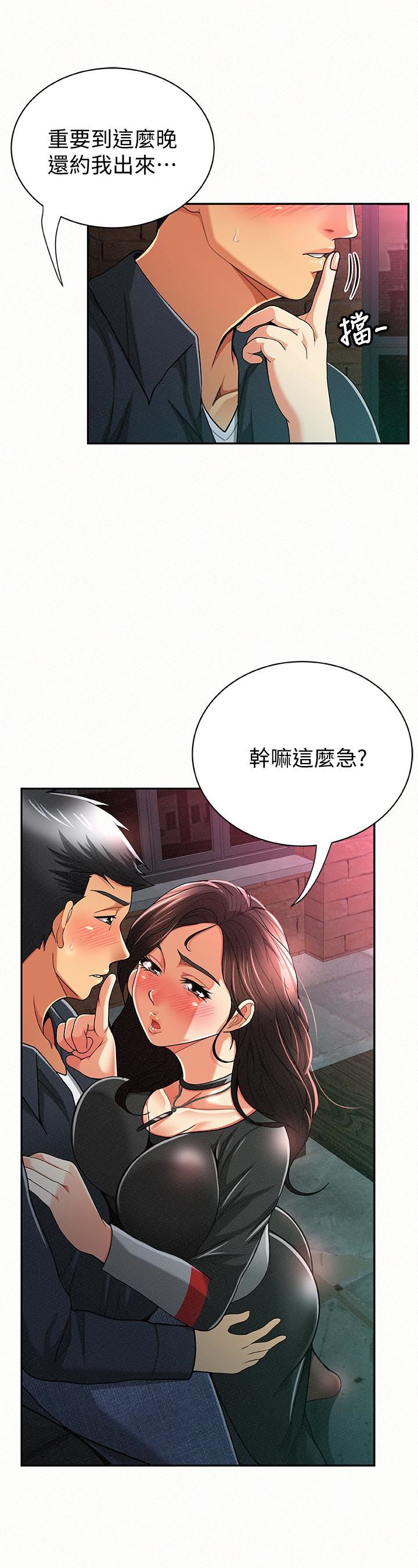 [韩国漫画] 报告夫人 爱情,熟女人妻,巨乳大奶,女学生#[32P]-22