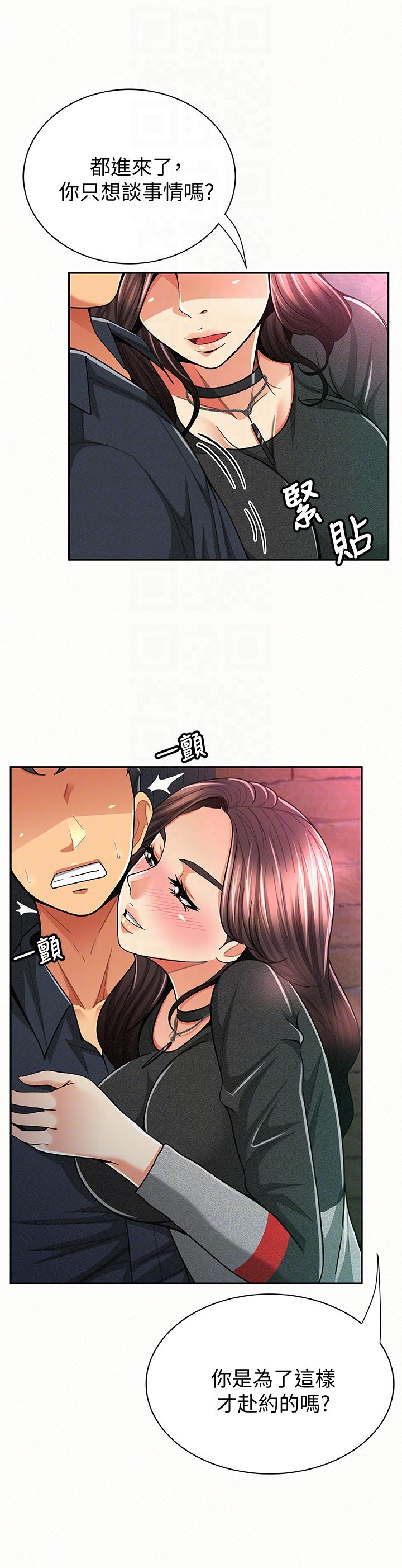 [韩国漫画] 报告夫人 爱情,熟女人妻,巨乳大奶,女学生#[32P]-23