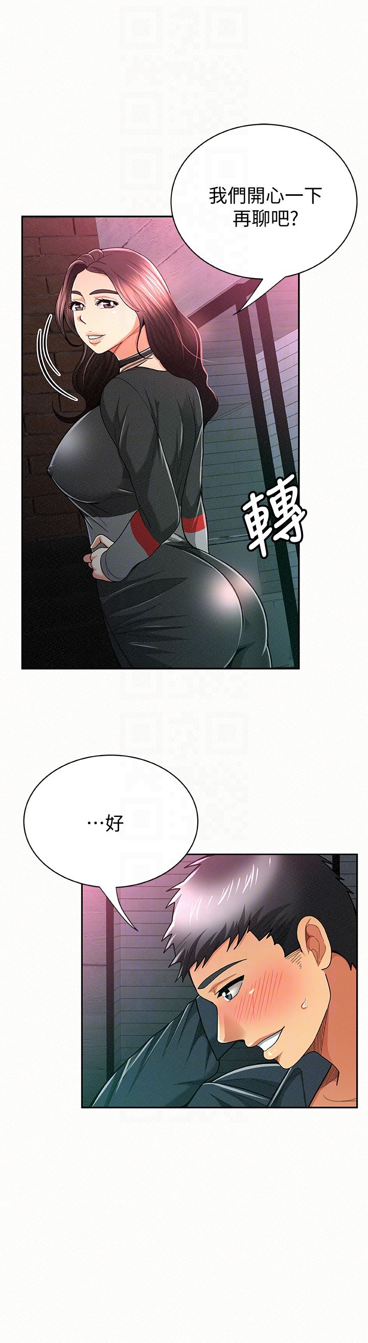 [韩国漫画] 报告夫人 爱情,熟女人妻,巨乳大奶,女学生#[32P]-25