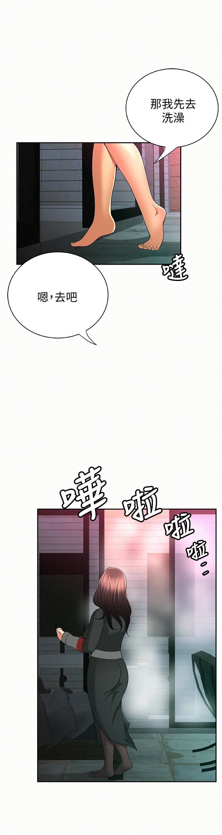 [韩国漫画] 报告夫人 爱情,熟女人妻,巨乳大奶,女学生#[32P]-26