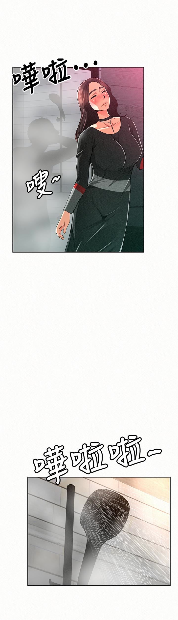 [韩国漫画] 报告夫人 爱情,熟女人妻,巨乳大奶,女学生#[32P]-28