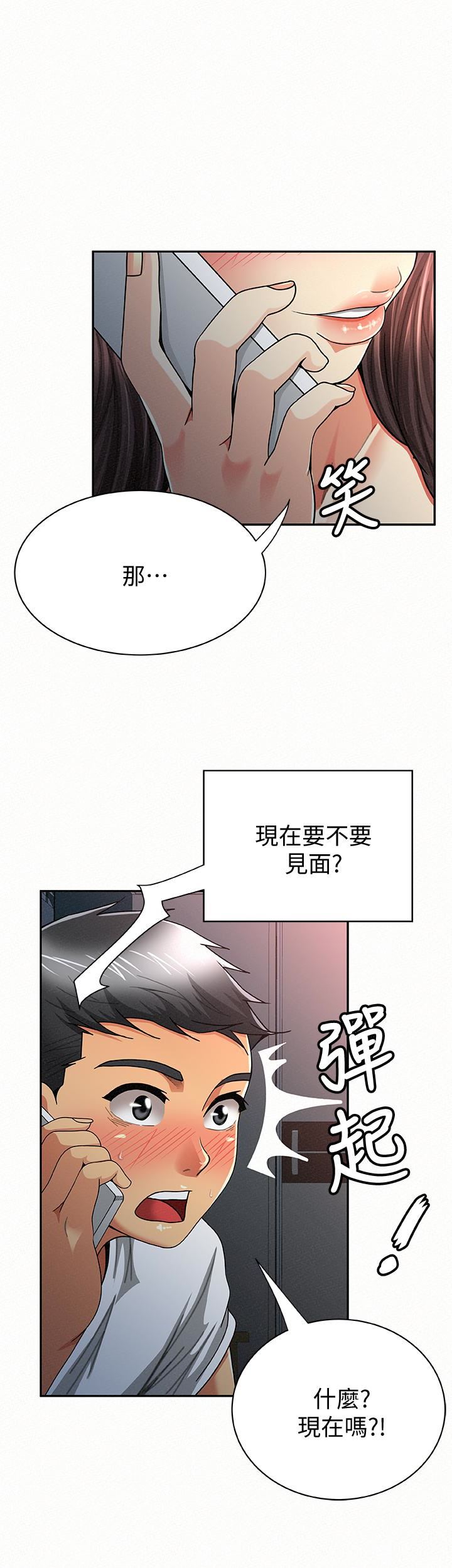 [韩国漫画] 报告夫人 爱情,熟女人妻,巨乳大奶,女学生#[32P]-3