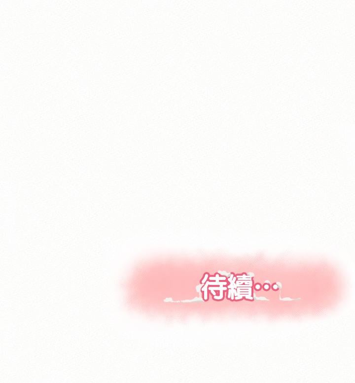 [韩国漫画] 报告夫人 爱情,熟女人妻,巨乳大奶,女学生#[32P]-32