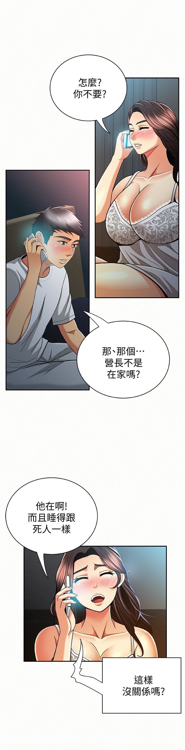 [韩国漫画] 报告夫人 爱情,熟女人妻,巨乳大奶,女学生#[32P]-4