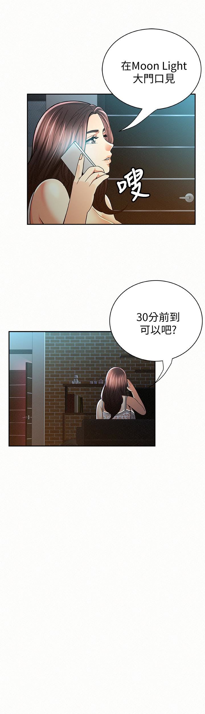 [韩国漫画] 报告夫人 爱情,熟女人妻,巨乳大奶,女学生#[32P]-8