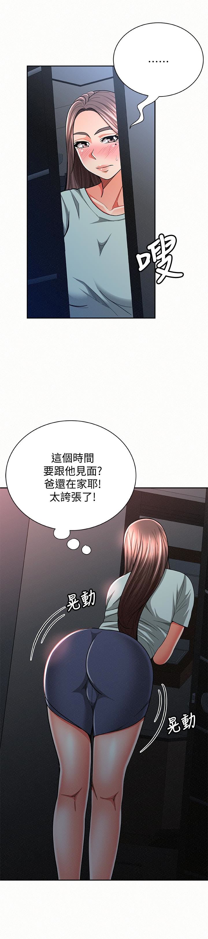 [韩国漫画] 报告夫人 爱情,熟女人妻,巨乳大奶,女学生#[32P]-9