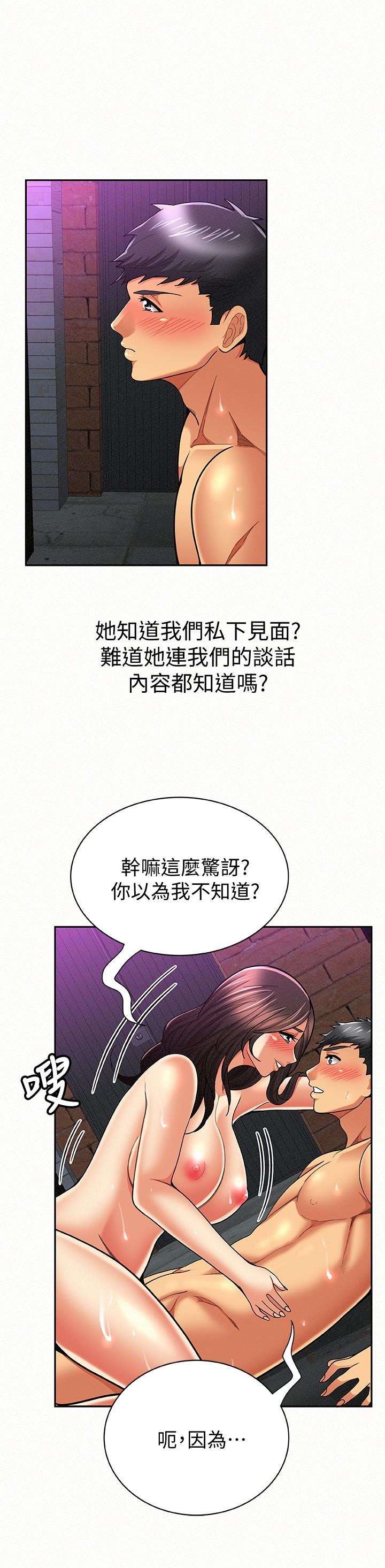 [韩国漫画] 报告夫人 爱情,熟女人妻,巨乳大奶,女学生#[30P]-10