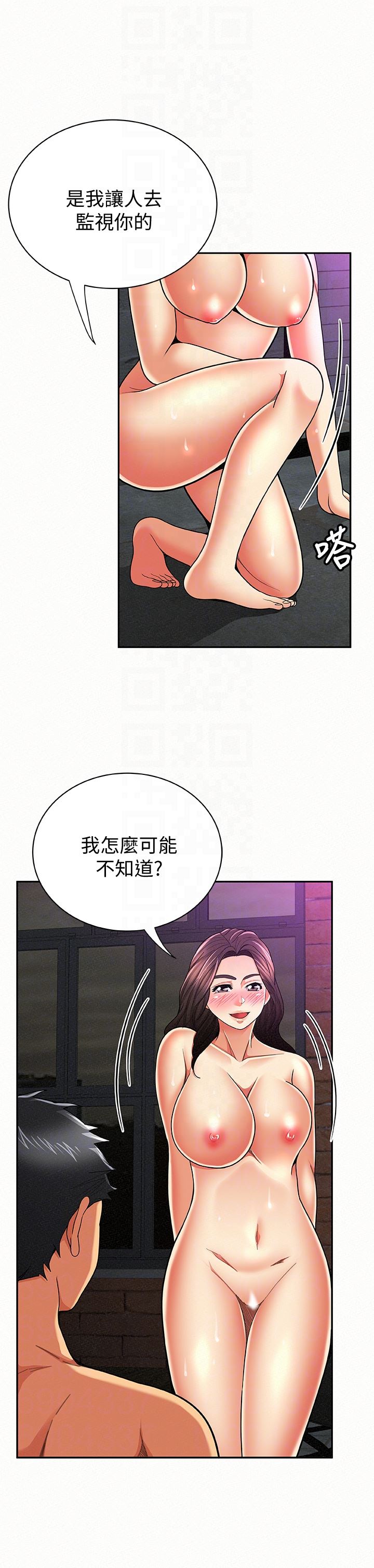 [韩国漫画] 报告夫人 爱情,熟女人妻,巨乳大奶,女学生#[30P]-11