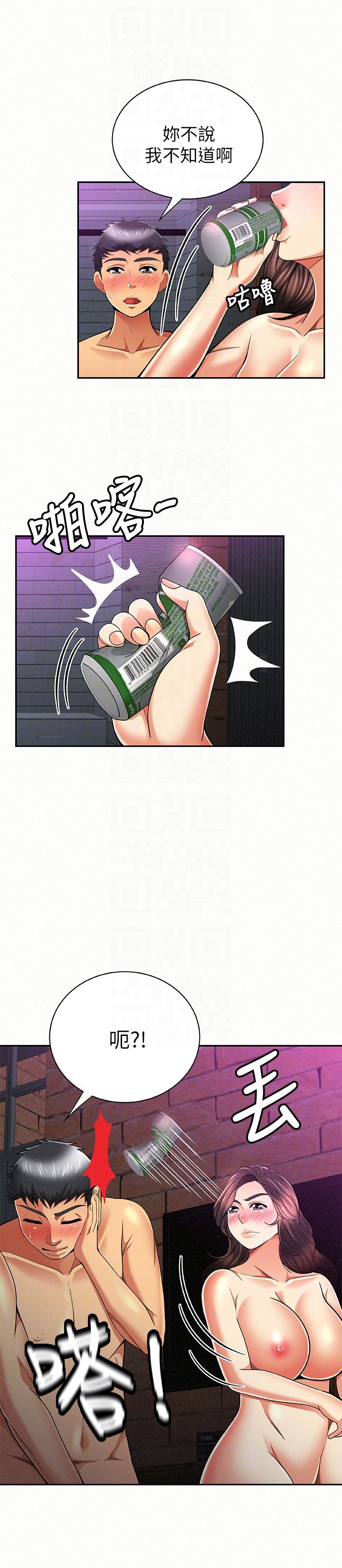 [韩国漫画] 报告夫人 爱情,熟女人妻,巨乳大奶,女学生#[30P]-15