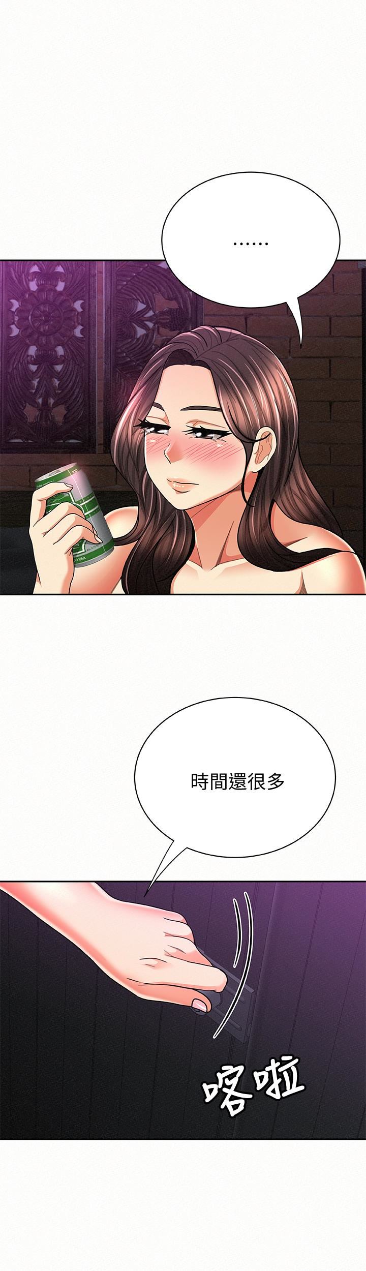 [韩国漫画] 报告夫人 爱情,熟女人妻,巨乳大奶,女学生#[27P]-2