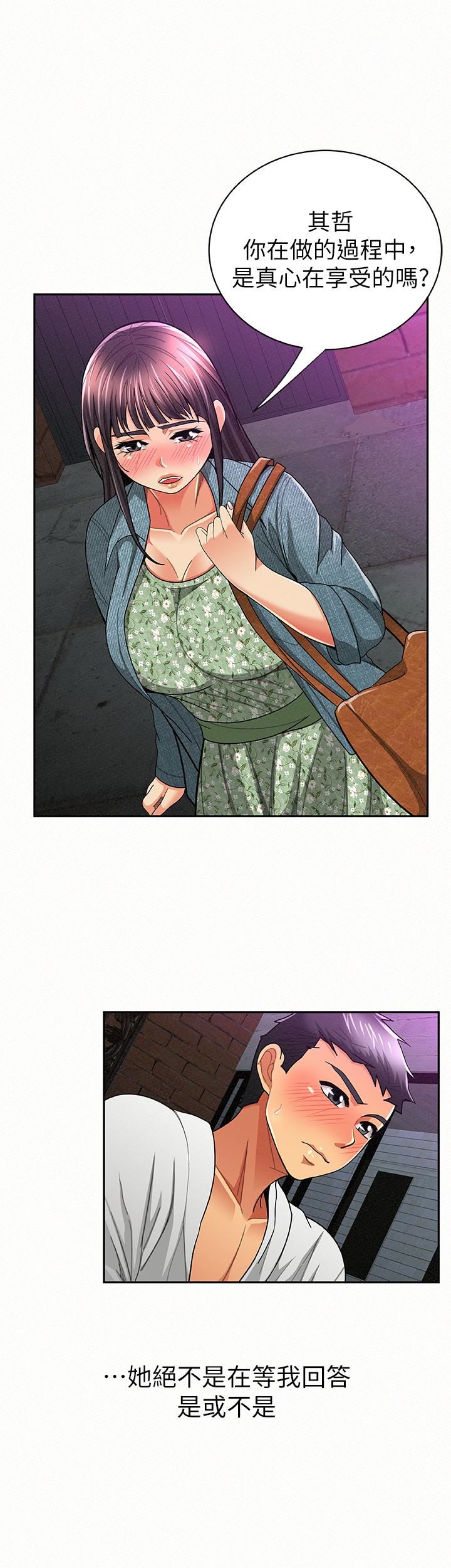 [韩国漫画] 报告夫人 爱情,熟女人妻,巨乳大奶,女学生#[27P]-20