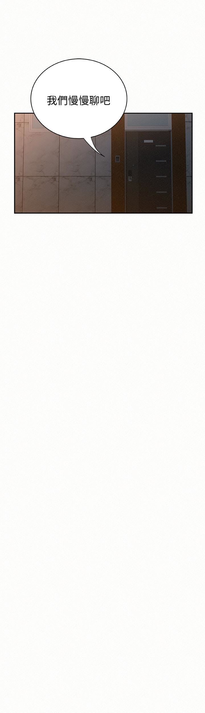 [韩国漫画] 报告夫人 爱情,熟女人妻,巨乳大奶,女学生#[27P]-3