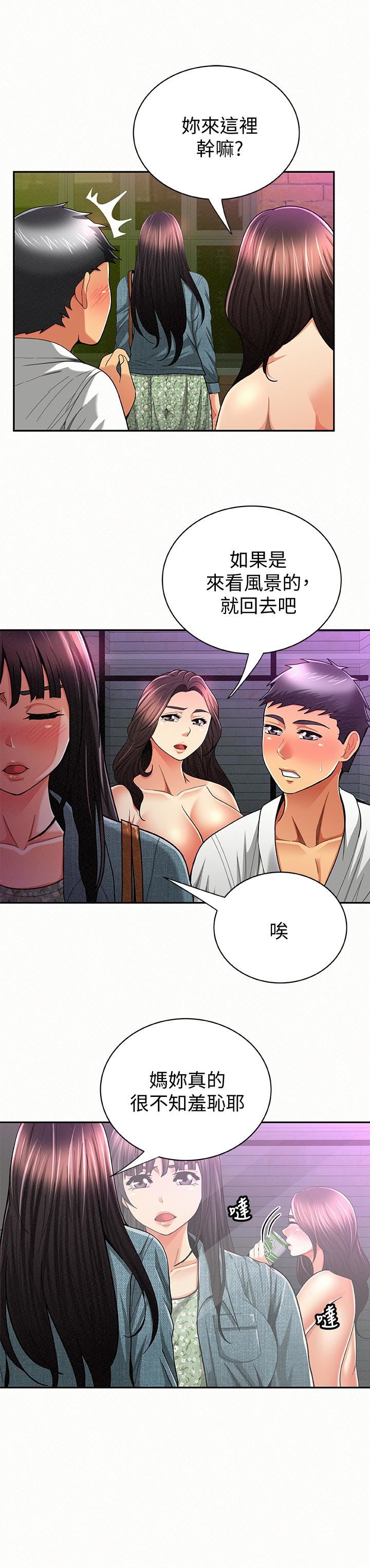 [韩国漫画] 报告夫人 爱情,熟女人妻,巨乳大奶,女学生#[27P]-5