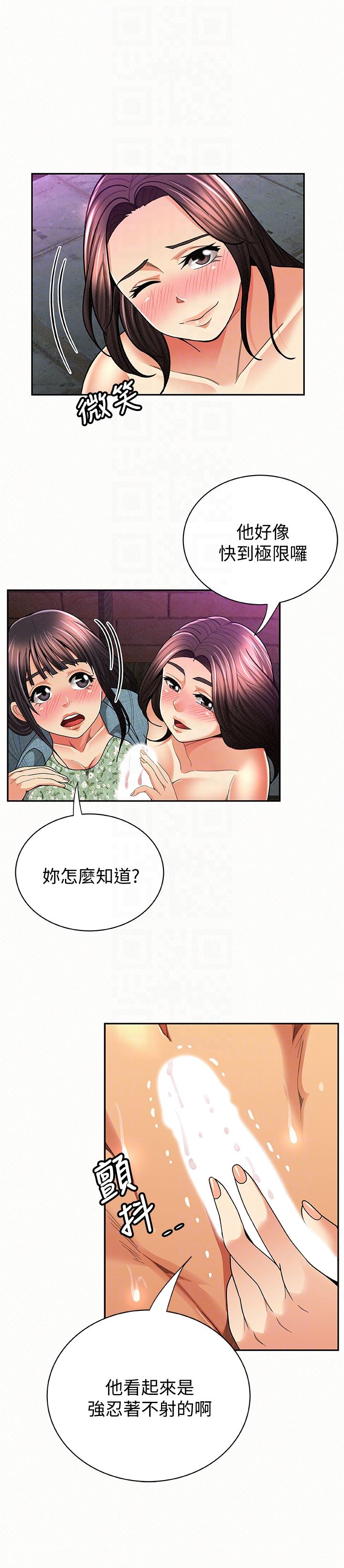 [韩国漫画] 报告夫人 爱情,熟女人妻,巨乳大奶,女学生#[28P]-15