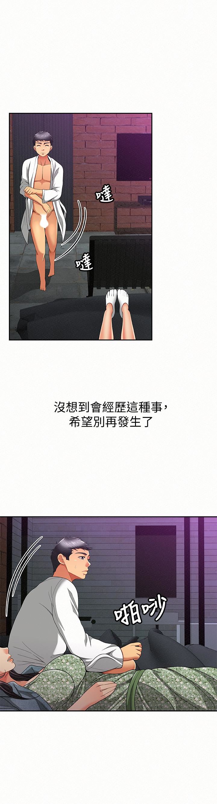 [韩国漫画] 报告夫人 爱情,熟女人妻,巨乳大奶,女学生#[28P]-20
