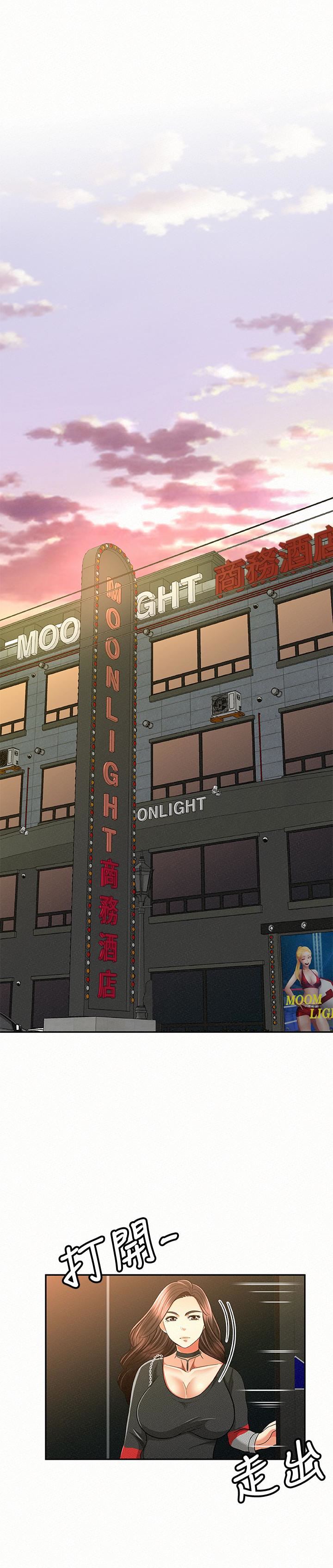 [韩国漫画] 报告夫人 爱情,熟女人妻,巨乳大奶,女学生#[28P]-22