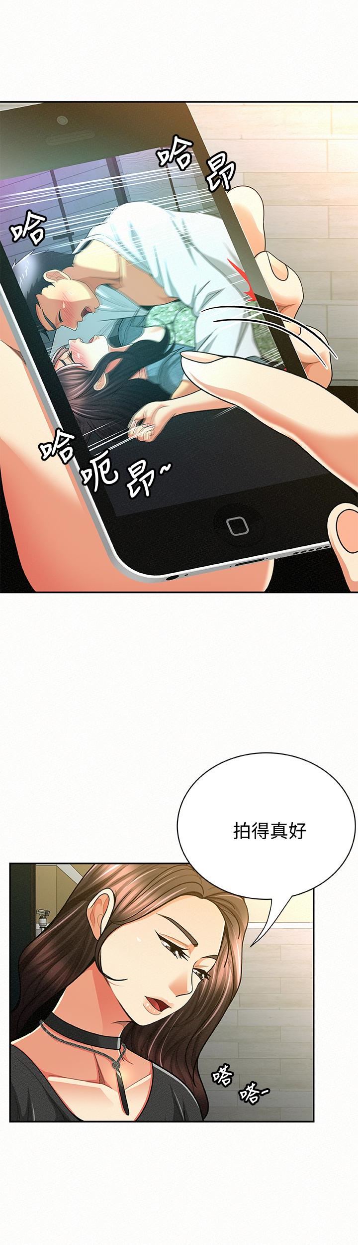 [韩国漫画] 报告夫人 爱情,熟女人妻,巨乳大奶,女学生#[28P]-24