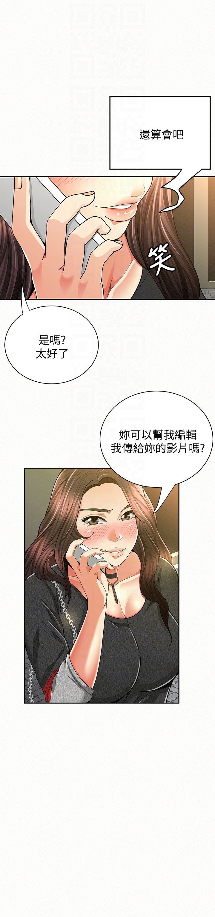 [韩国漫画] 报告夫人 爱情,熟女人妻,巨乳大奶,女学生#[28P]-27
