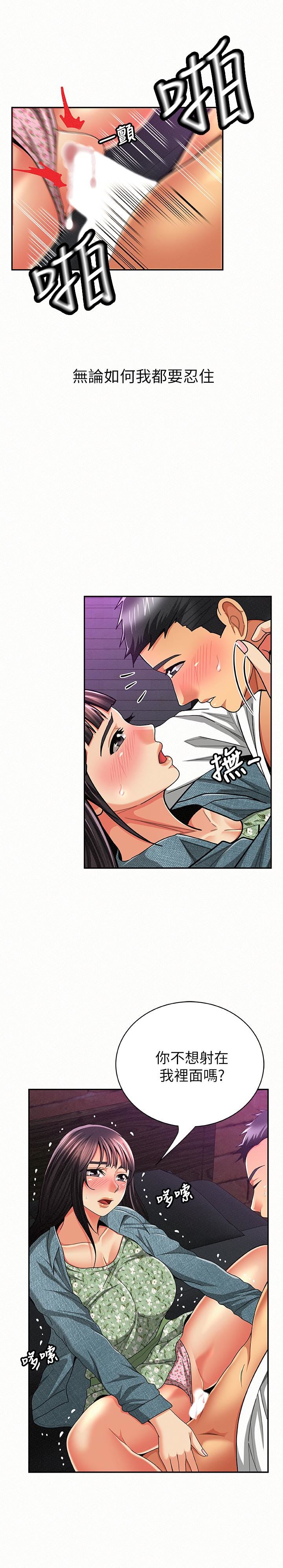 [韩国漫画] 报告夫人 爱情,熟女人妻,巨乳大奶,女学生#[28P]-3