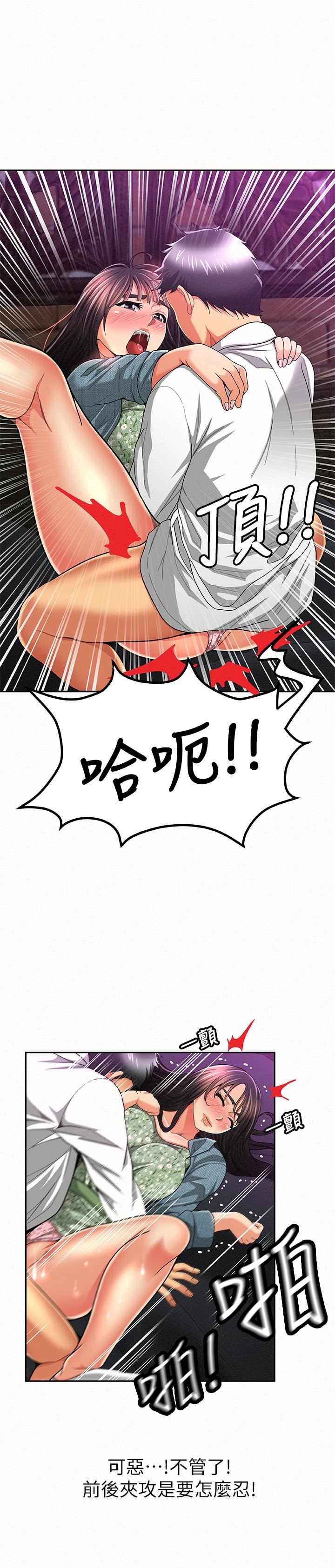 [韩国漫画] 报告夫人 爱情,熟女人妻,巨乳大奶,女学生#[28P]-5