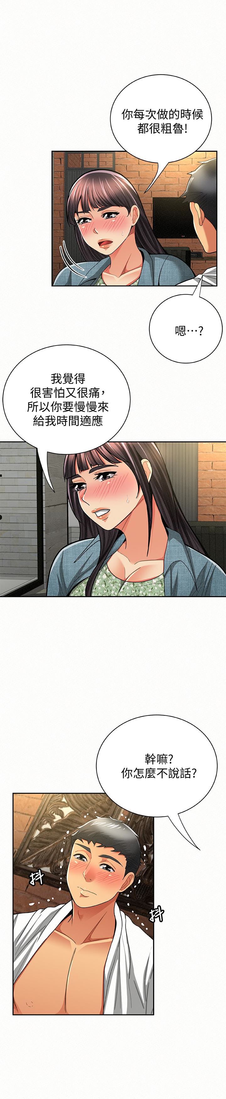 [韩国漫画] 报告夫人 爱情,熟女人妻,巨乳大奶,女学生#[31P]-12