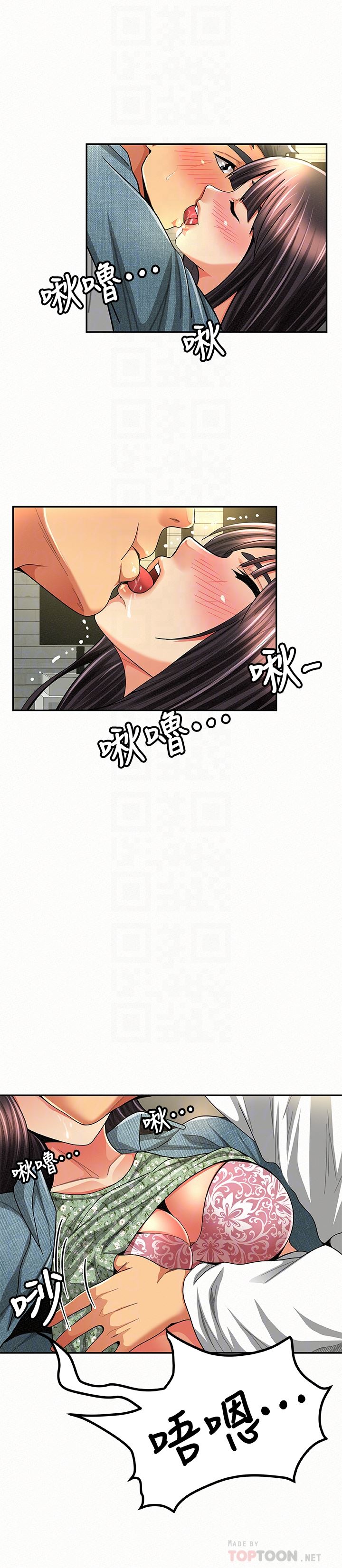 [韩国漫画] 报告夫人 爱情,熟女人妻,巨乳大奶,女学生#[31P]-15