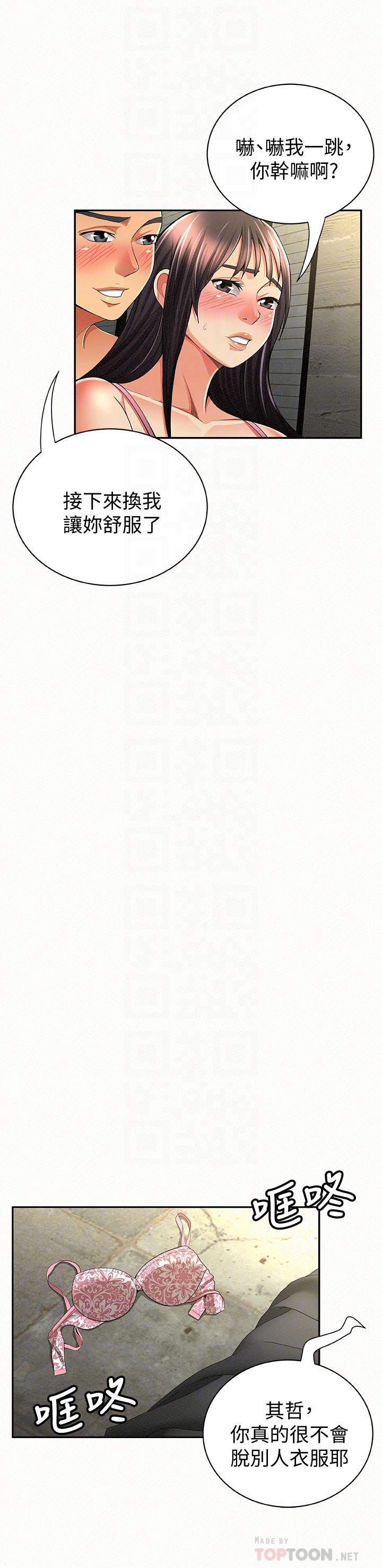 [韩国漫画] 报告夫人 爱情,熟女人妻,巨乳大奶,女学生#[31P]-27