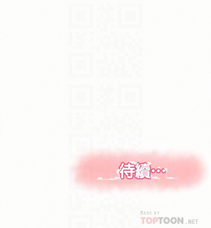 [韩国漫画] 报告夫人 爱情,熟女人妻,巨乳大奶,女学生#[31P]-31