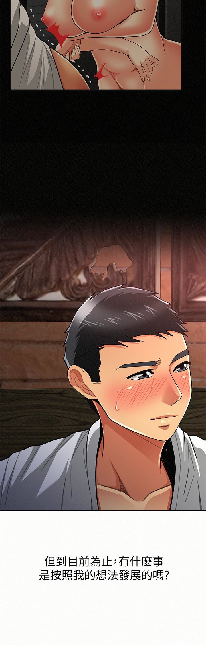 [韩国漫画] 报告夫人 爱情,熟女人妻,巨乳大奶,女学生#[31P]-4