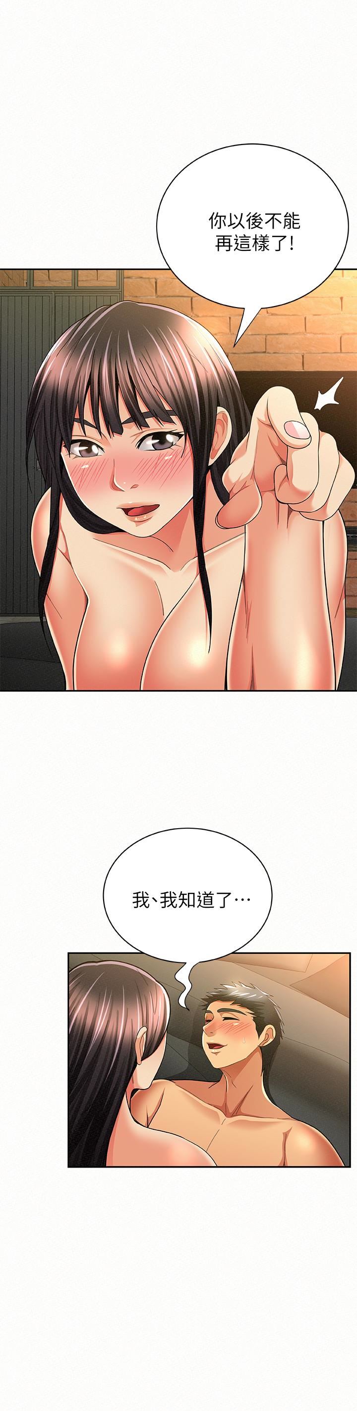 [韩国漫画] 报告夫人 爱情,熟女人妻,巨乳大奶,女学生#[31P]-14