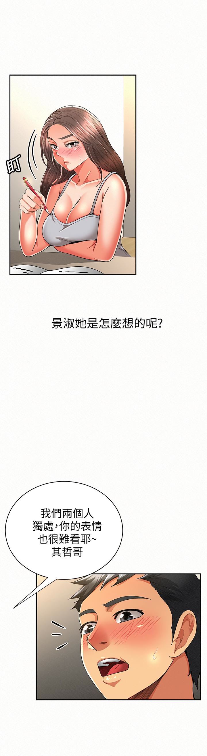 [韩国漫画] 报告夫人 爱情,熟女人妻,巨乳大奶,女学生#[31P]-20