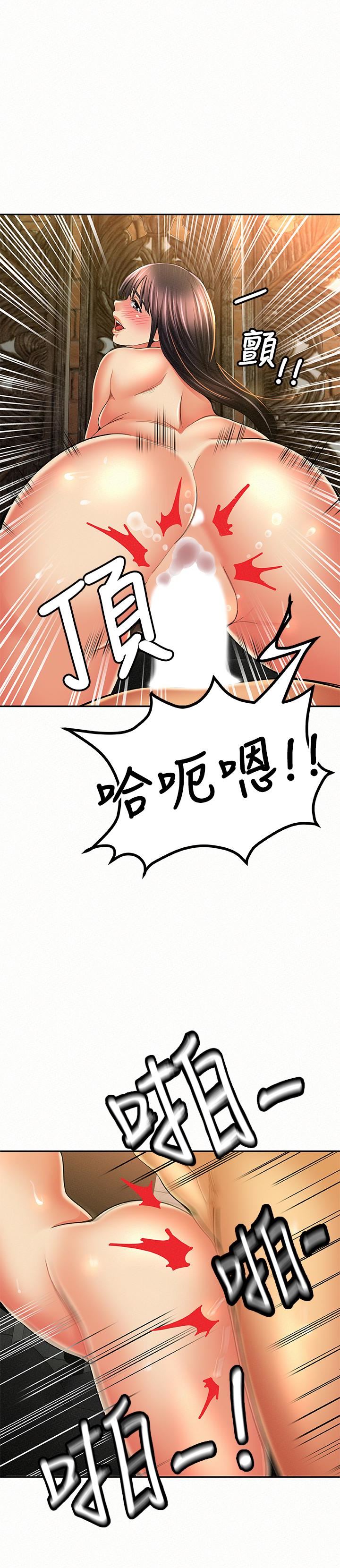 [韩国漫画] 报告夫人 爱情,熟女人妻,巨乳大奶,女学生#[31P]-5