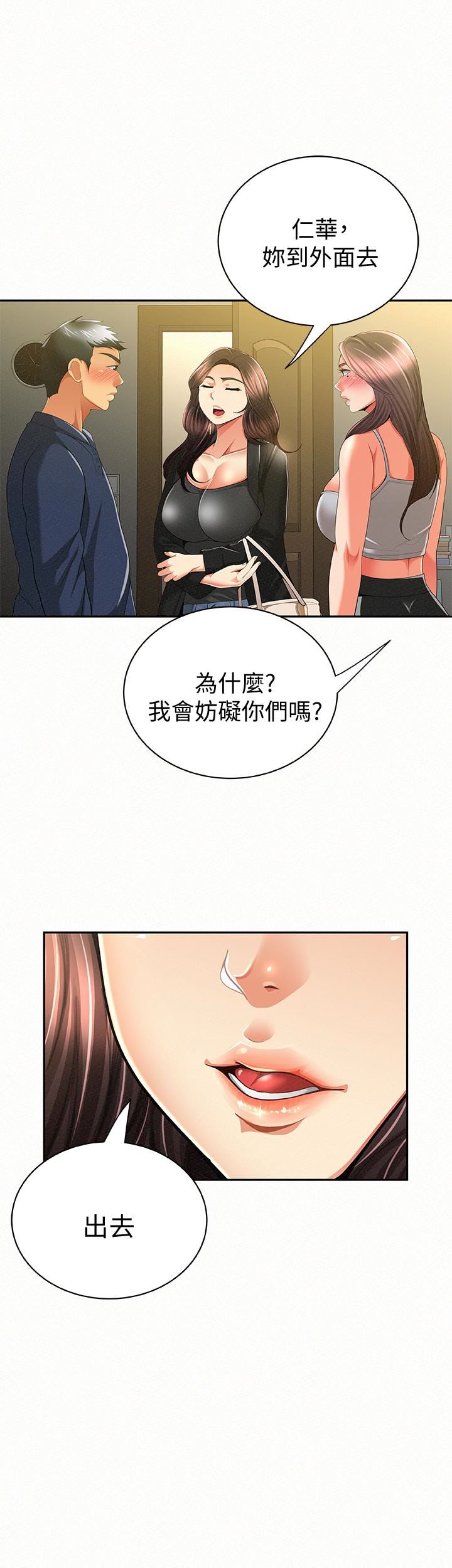 [韩国漫画] 报告夫人 爱情,熟女人妻,巨乳大奶,女学生#[31P]-16