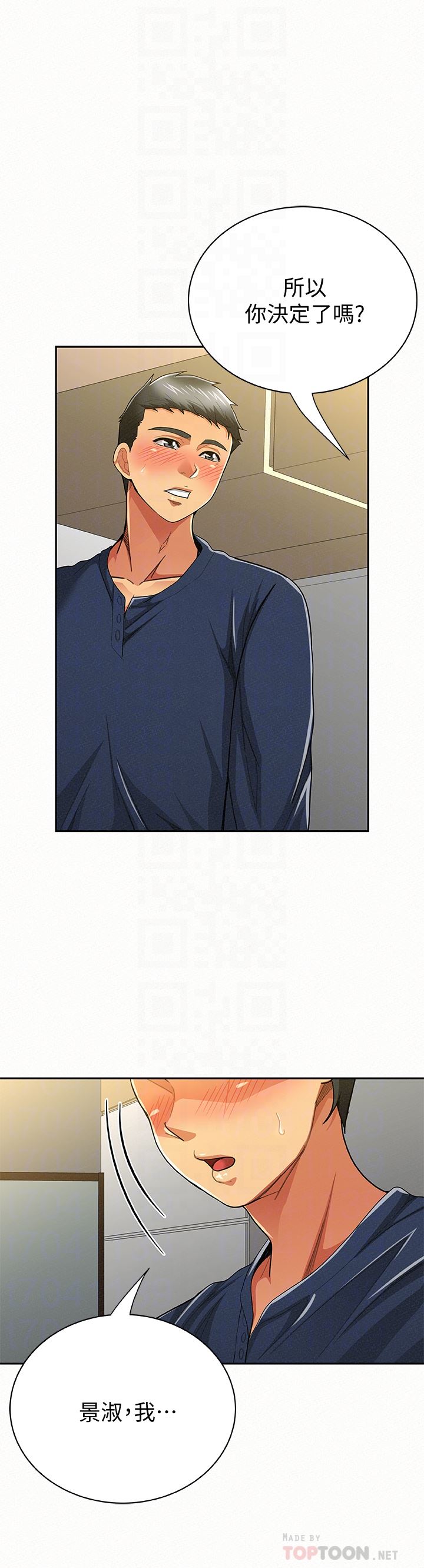 [韩国漫画] 报告夫人 爱情,熟女人妻,巨乳大奶,女学生#[31P]-19