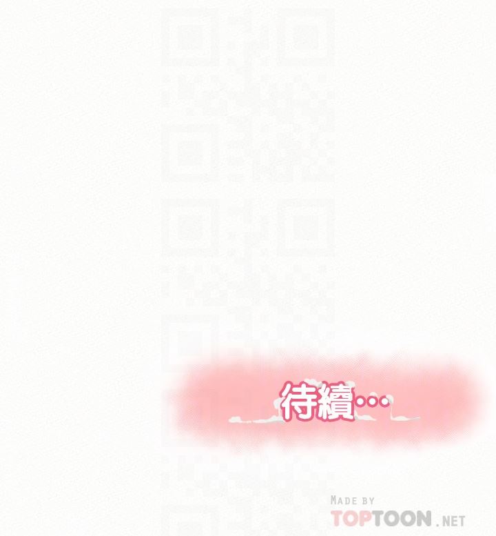 [韩国漫画] 报告夫人 爱情,熟女人妻,巨乳大奶,女学生#[31P]-31