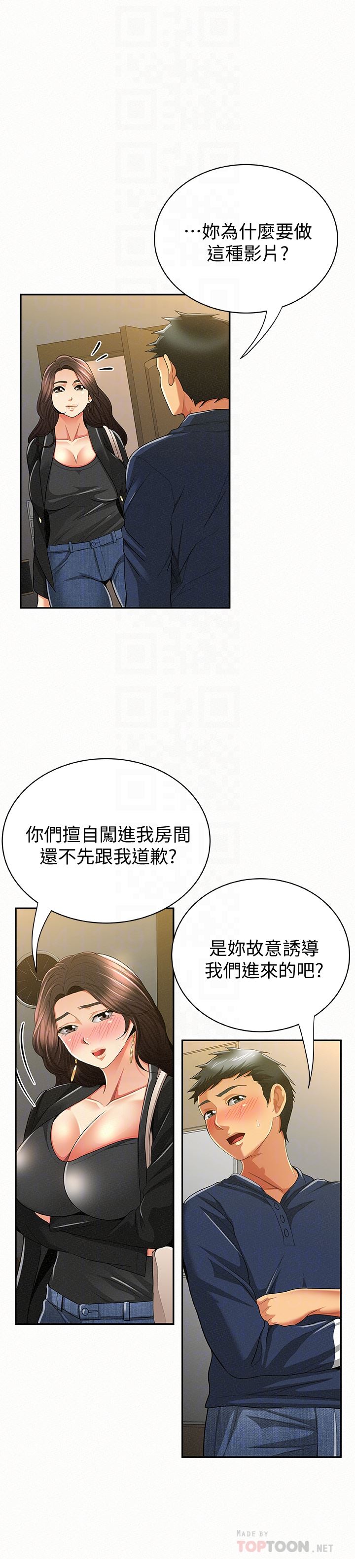 [韩国漫画] 报告夫人 爱情,熟女人妻,巨乳大奶,女学生#[31P]-7