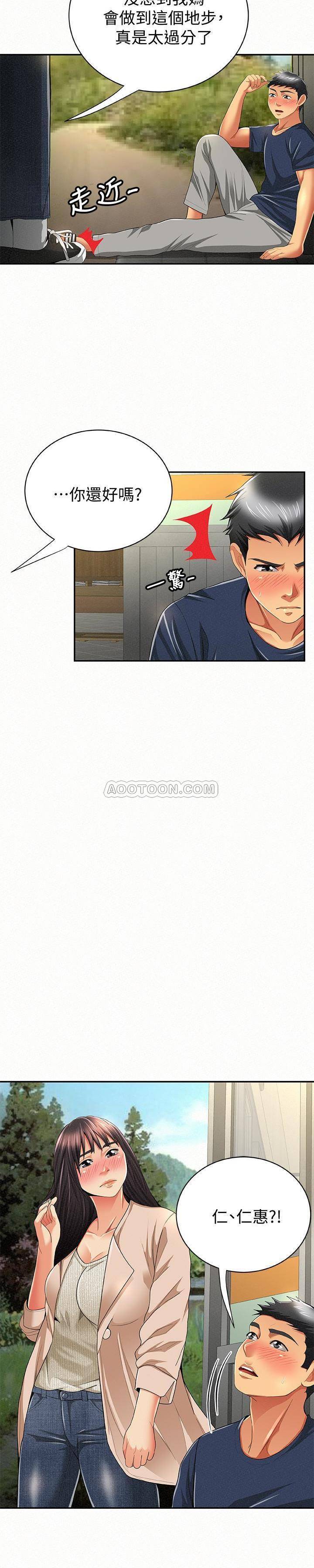 [韩国漫画] 报告夫人 爱情,熟女人妻,巨乳大奶,女学生#[25P]-10